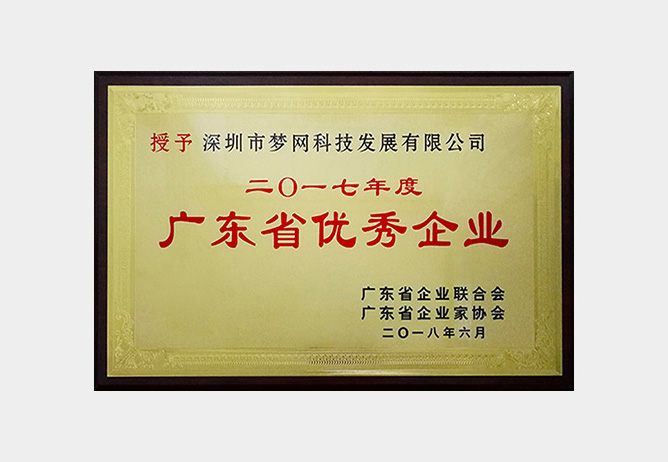 电竞投注平台