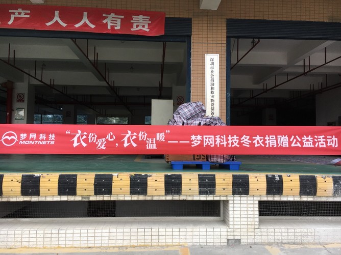 电竞投注平台