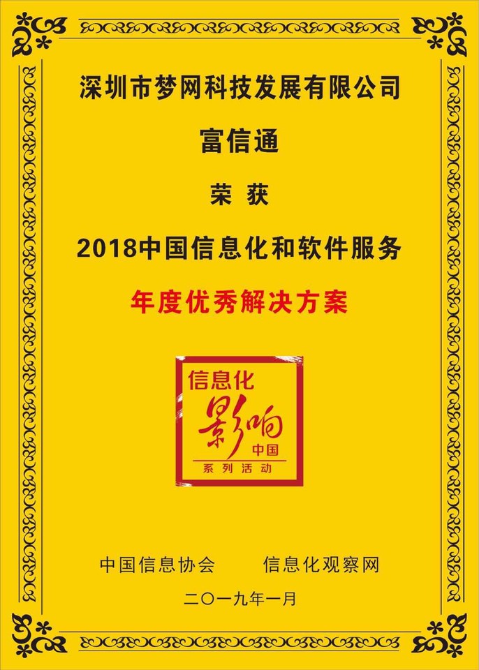 电竞投注平台