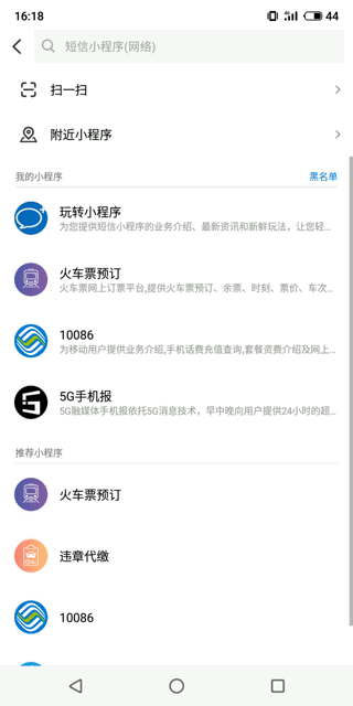 电竞投注平台