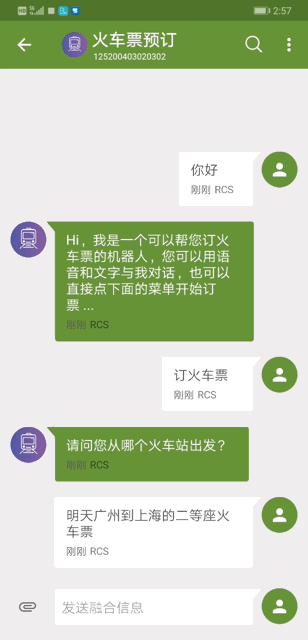 电竞投注平台