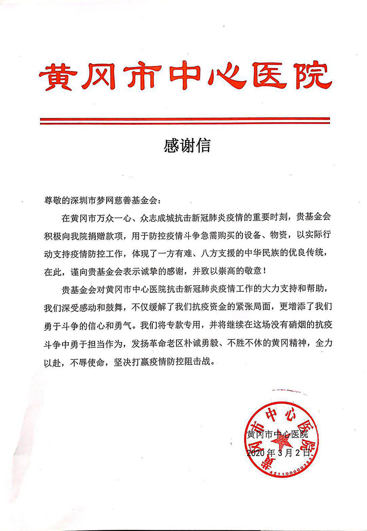 电竞投注平台