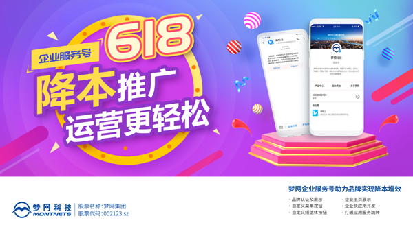 电竞投注平台