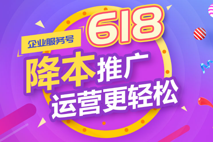 电竞投注平台