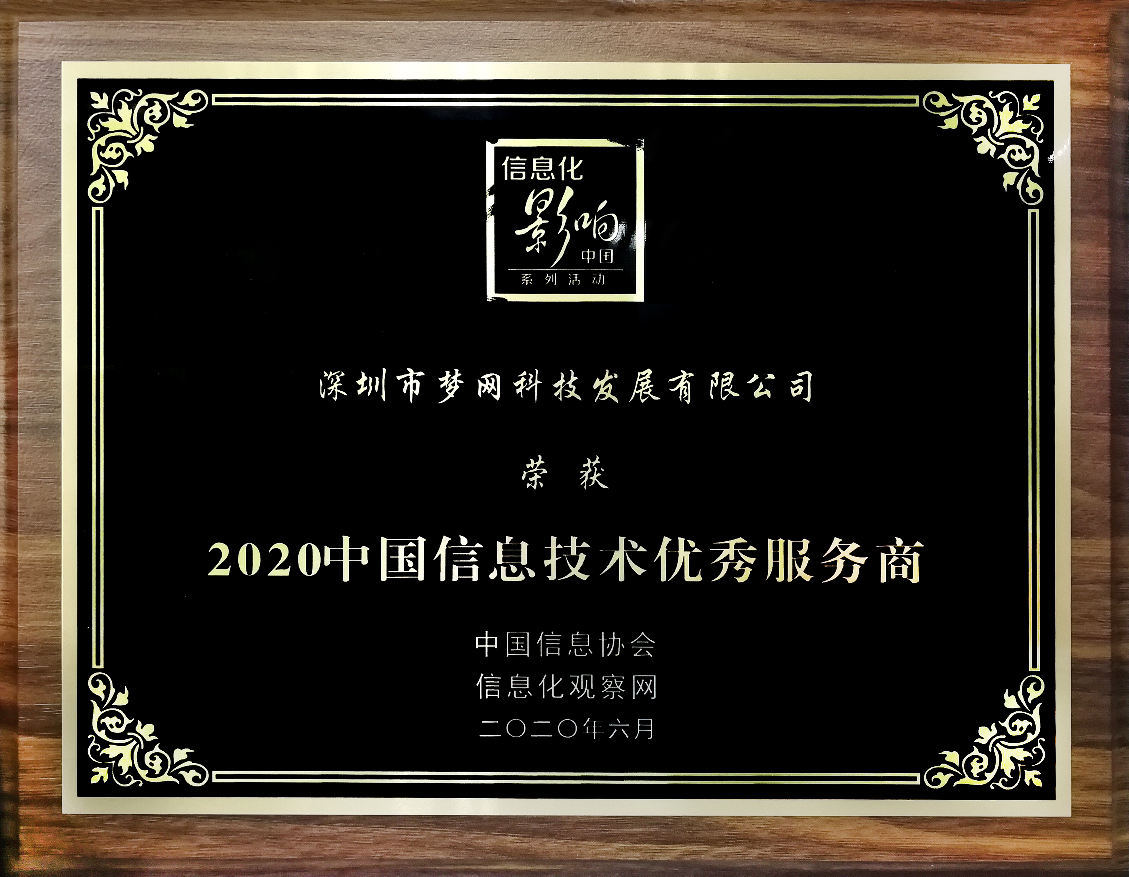 电竞投注平台