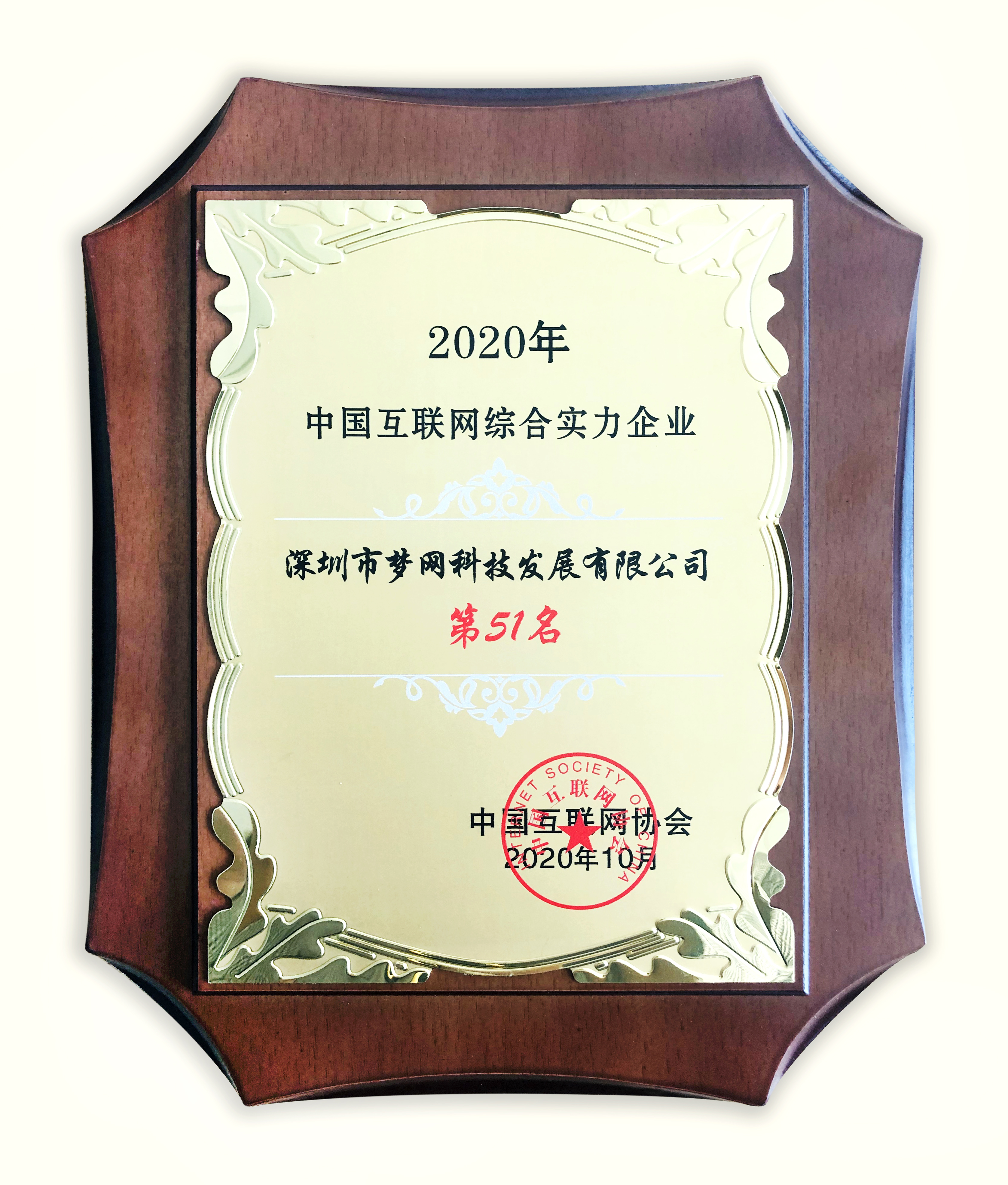 电竞投注平台
