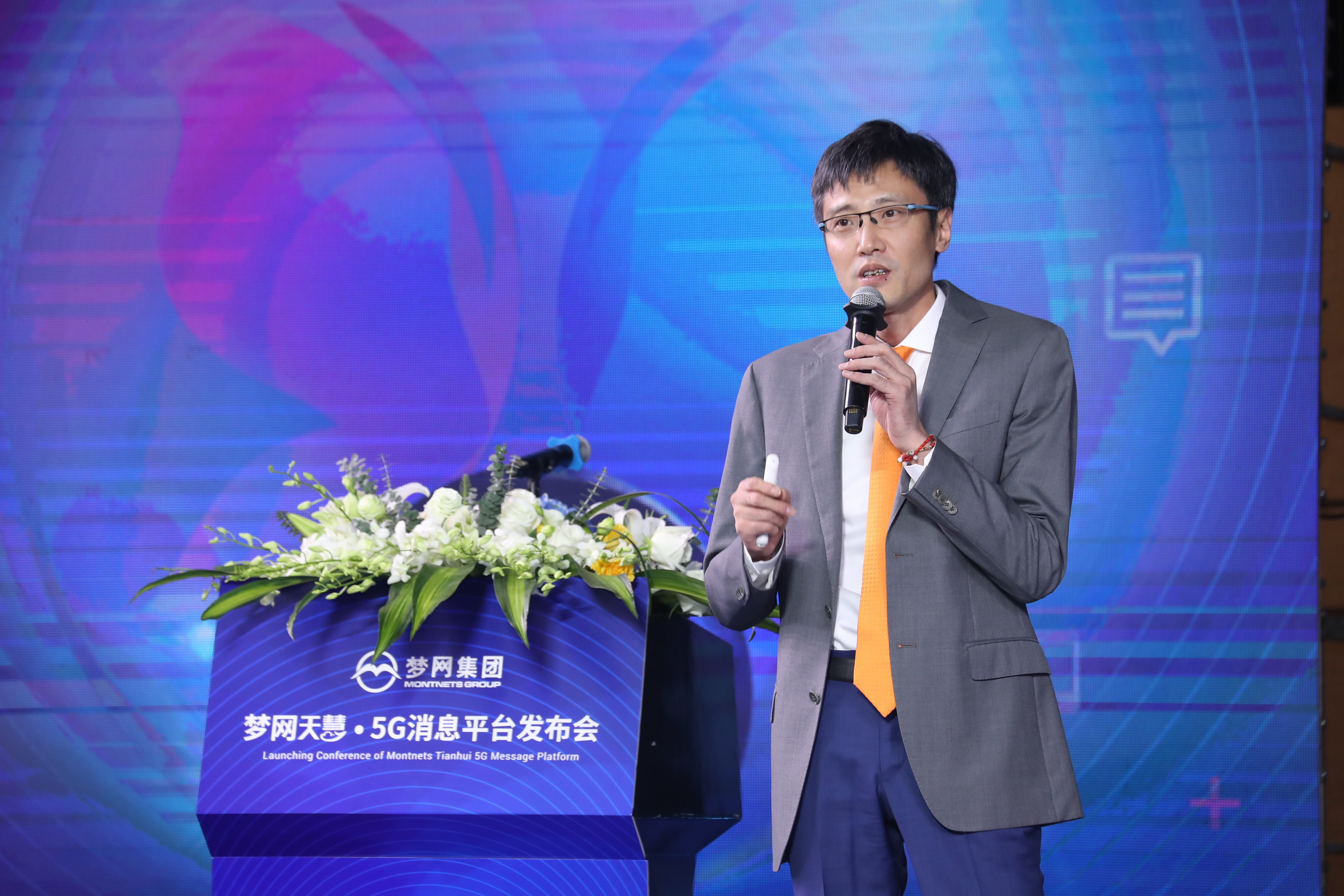 电竞投注平台