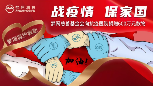 电竞投注平台