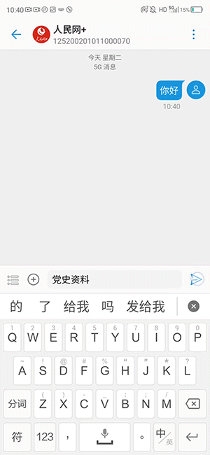 电竞投注平台