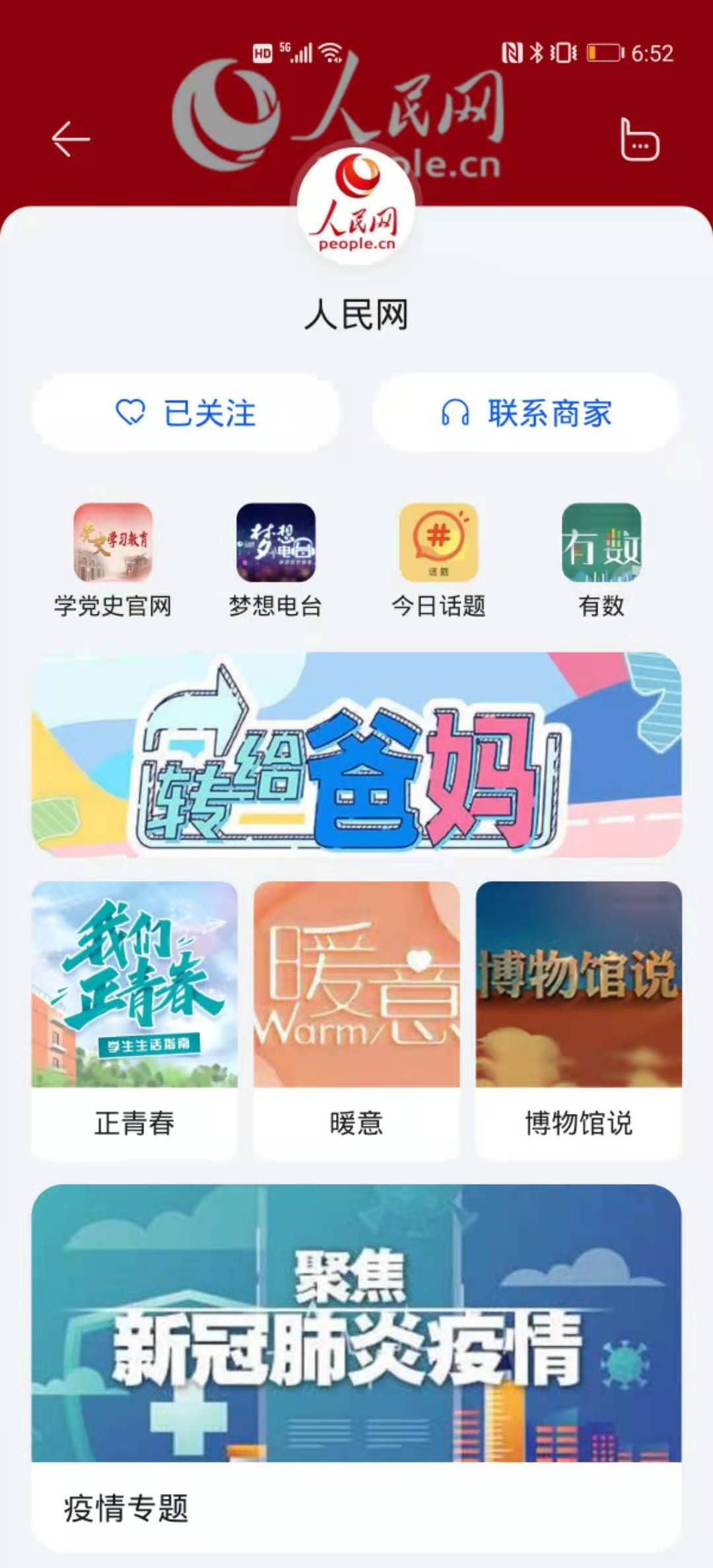 电竞投注平台