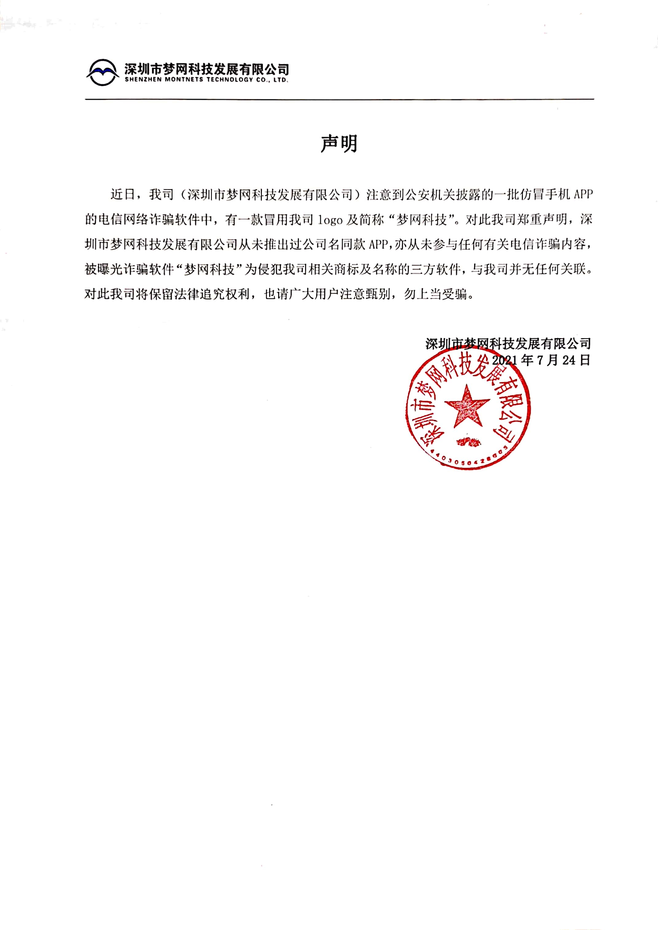 电竞投注平台