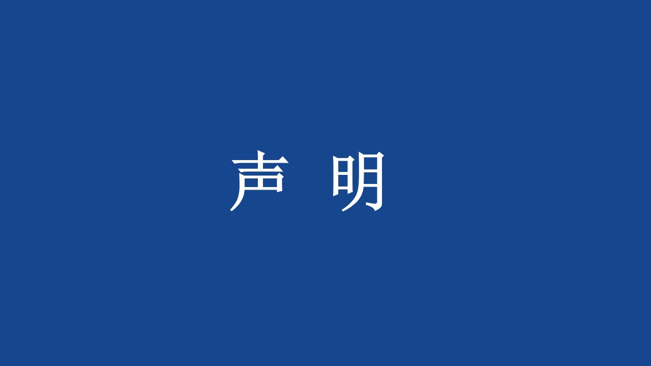 电竞投注平台