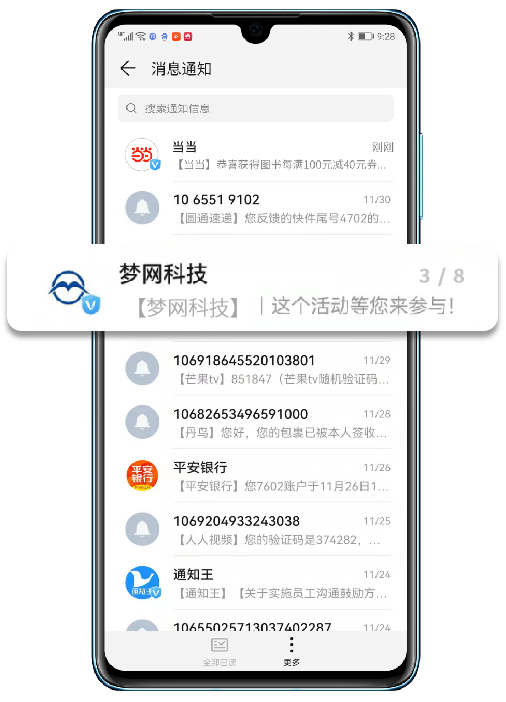 电竞投注平台