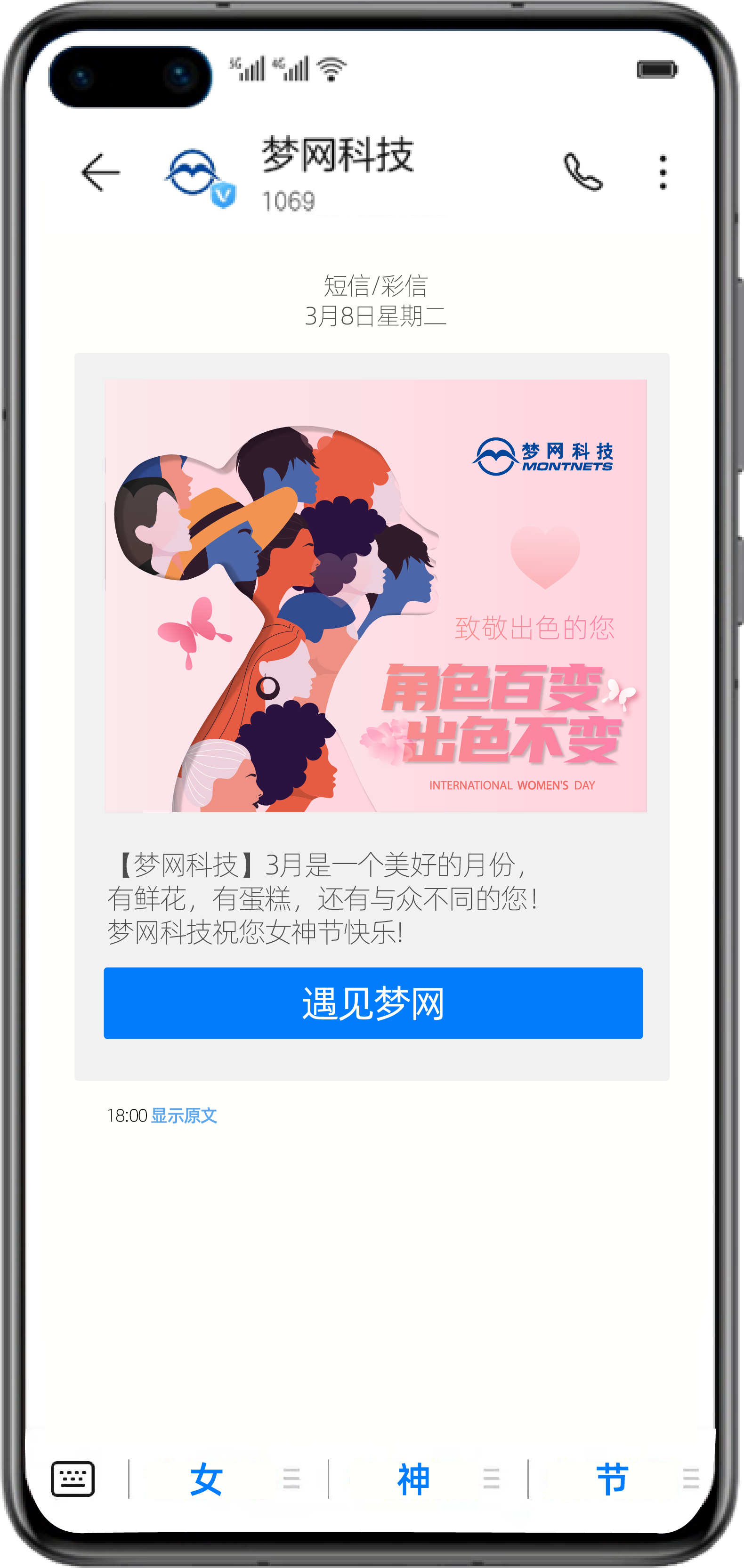 电竞投注平台