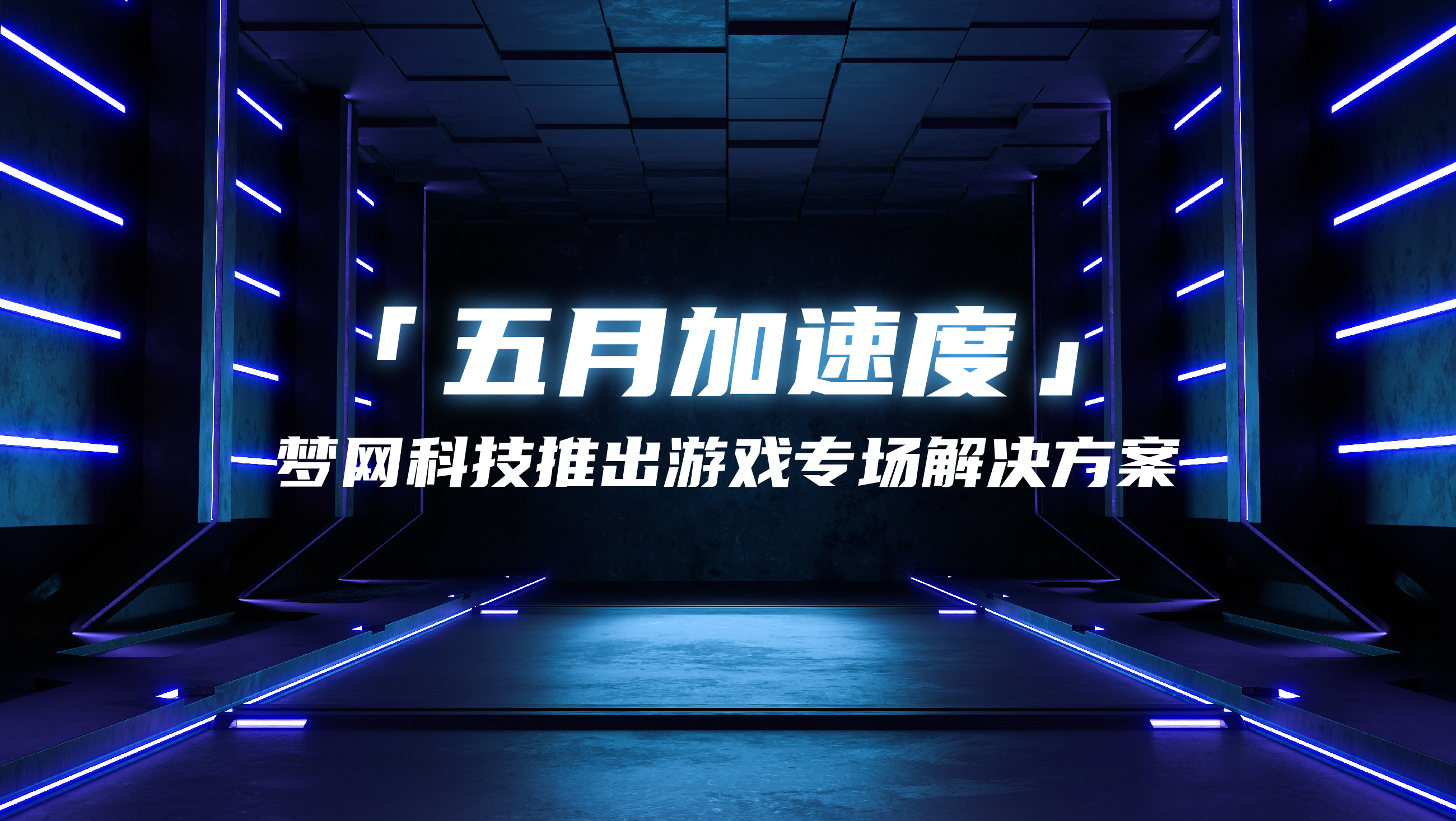 电竞投注平台