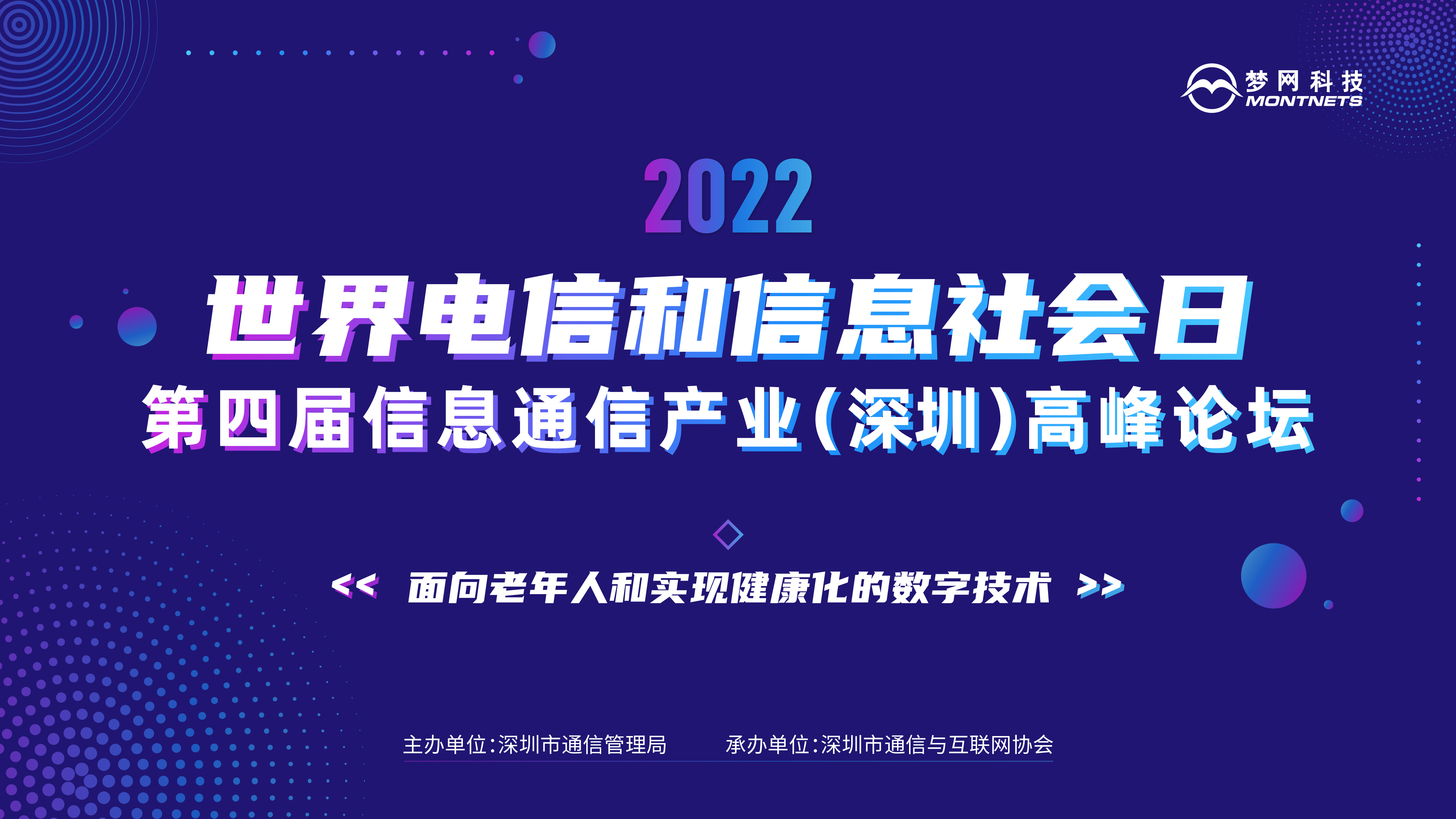 电竞投注平台