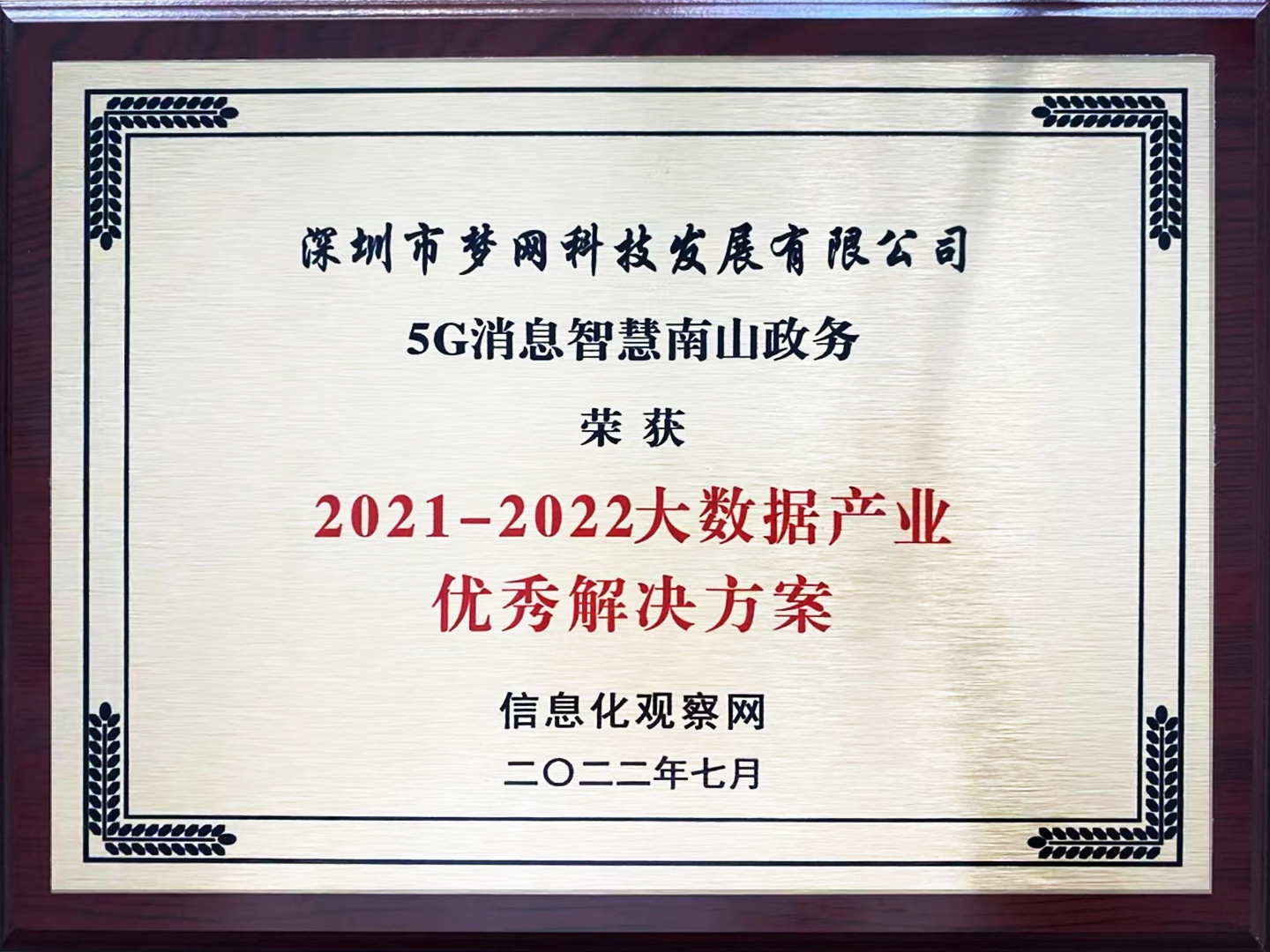 电竞投注平台