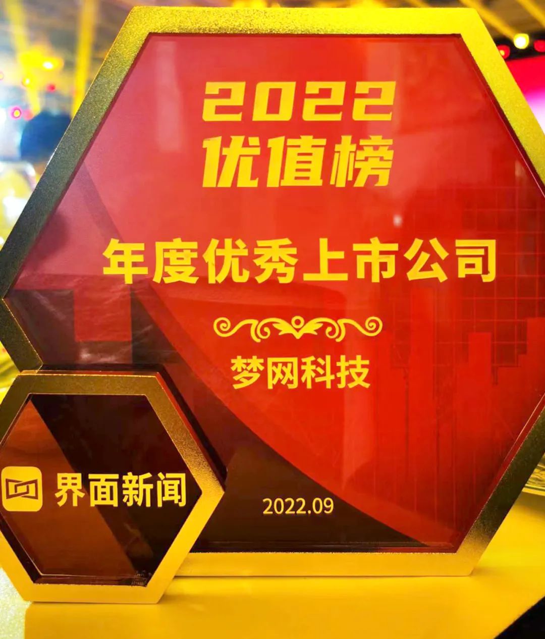 电竞投注平台