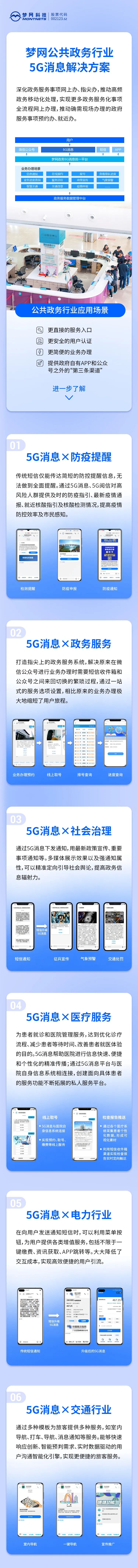 电竞投注平台
