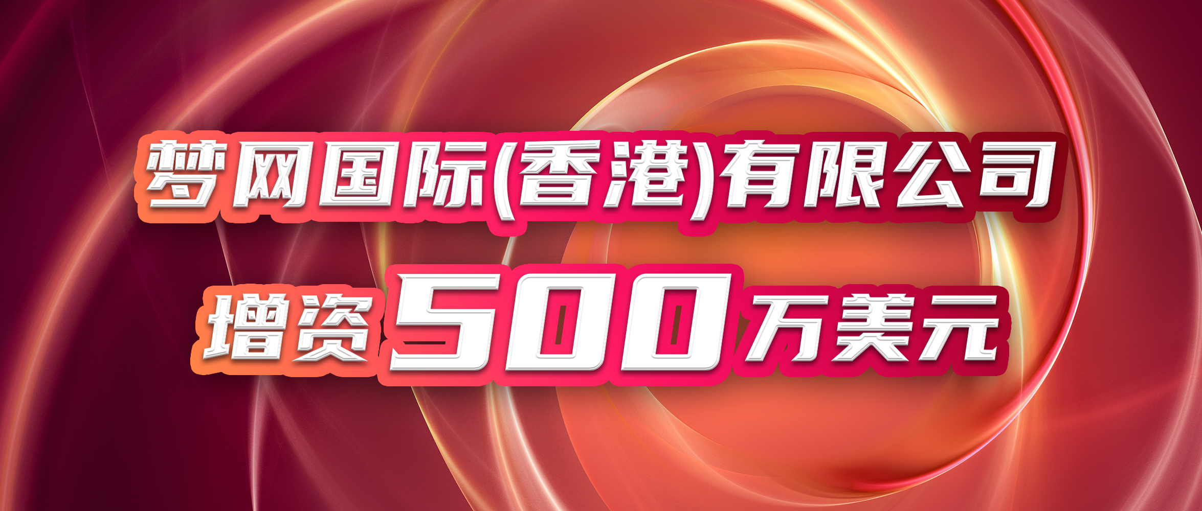 电竞投注平台