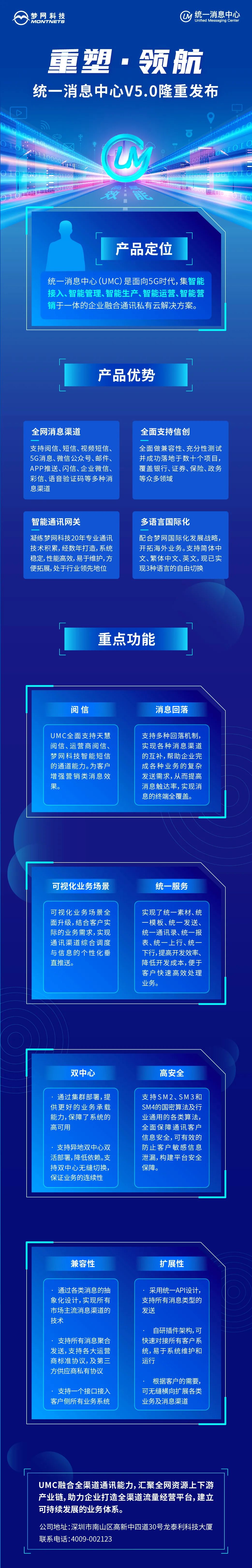 电竞投注平台