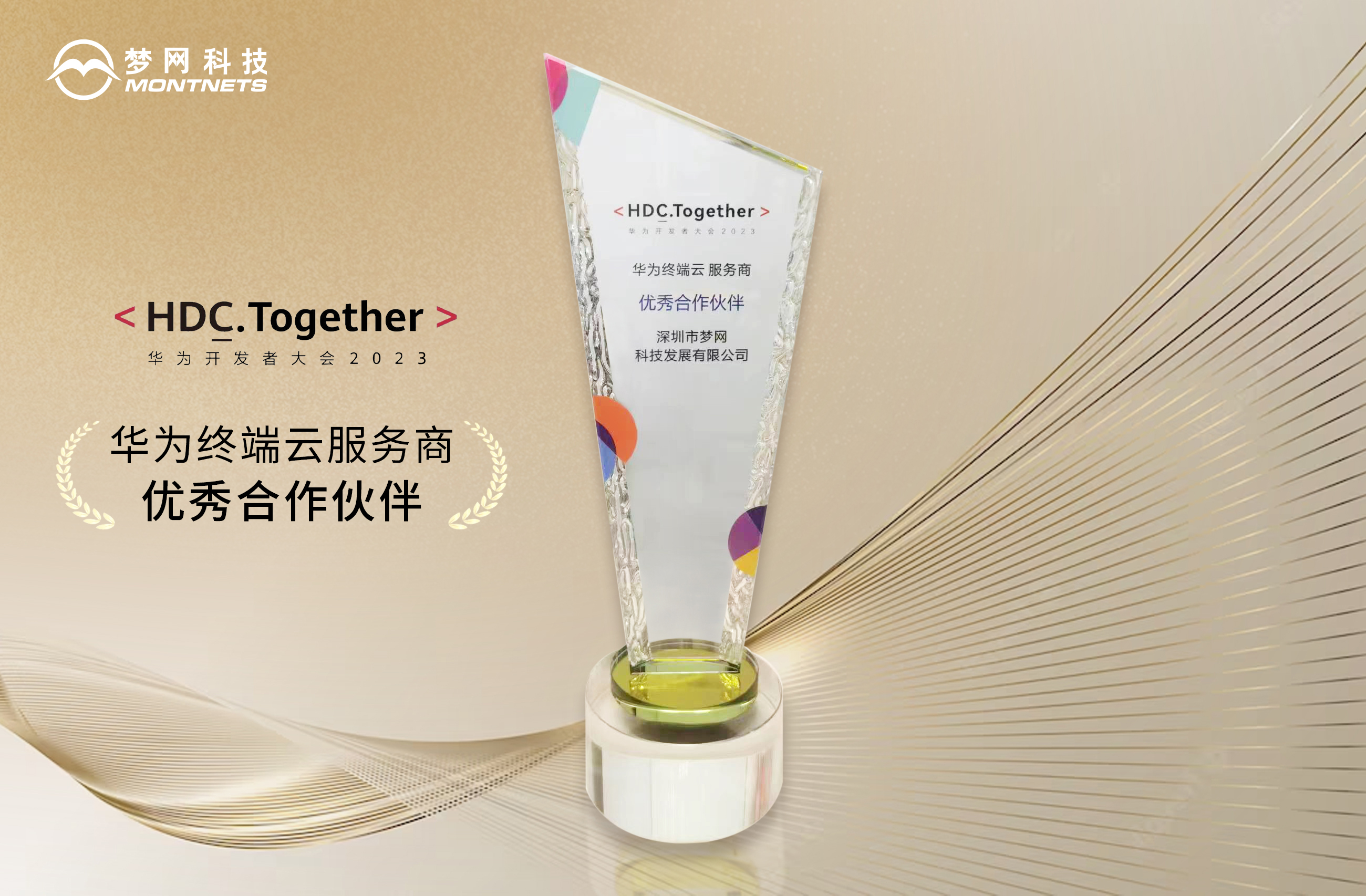 电竞投注平台