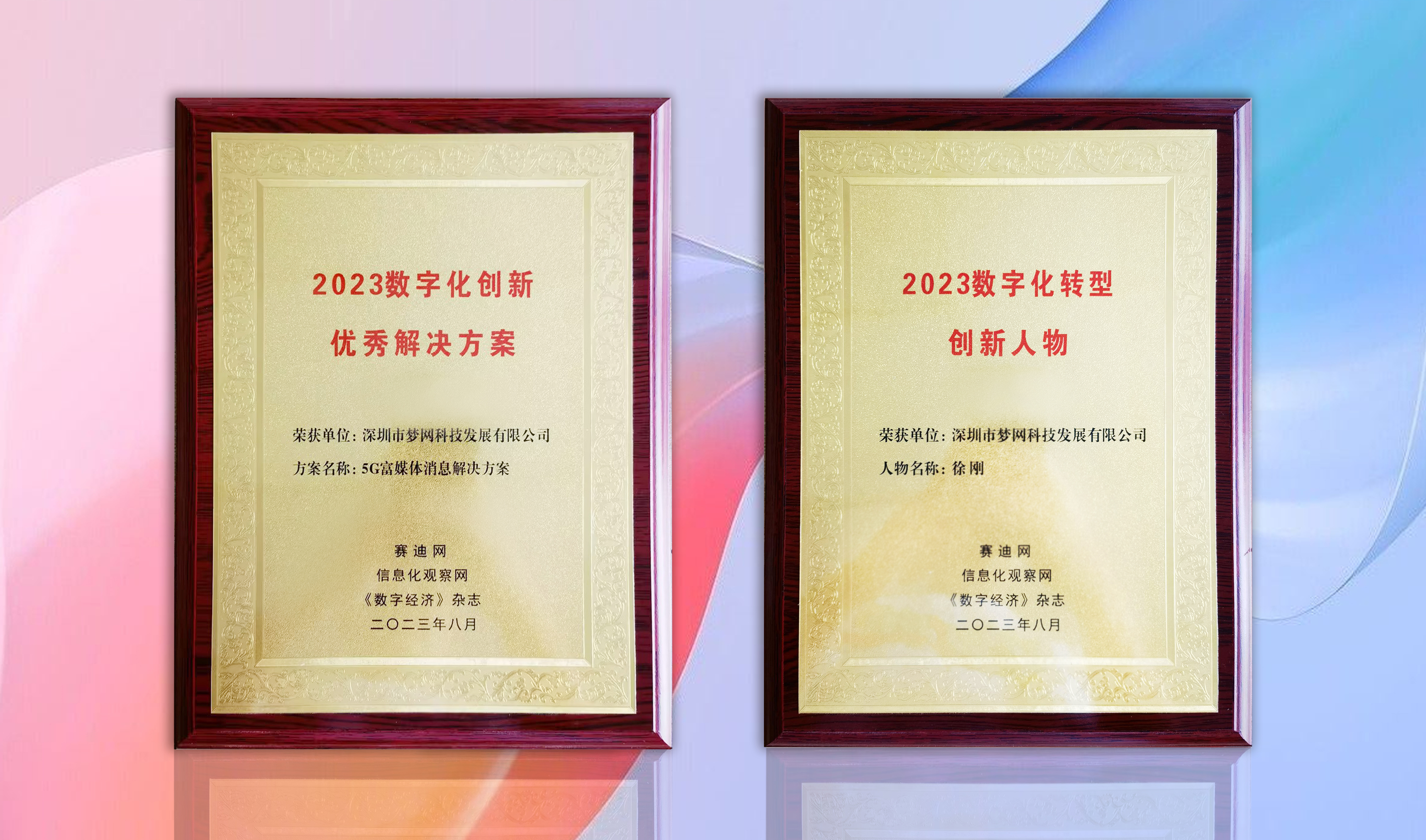 电竞投注平台
