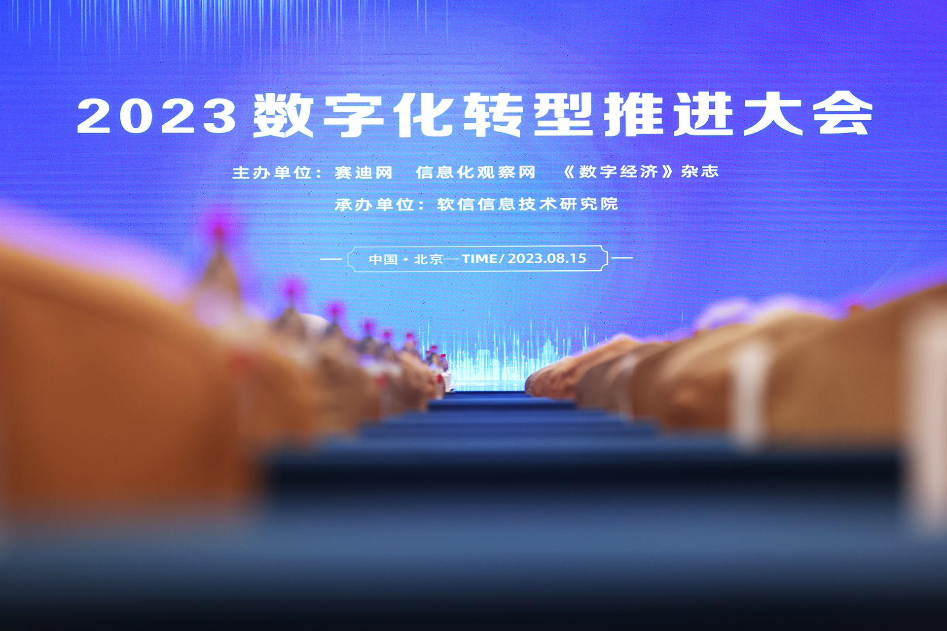 电竞投注平台