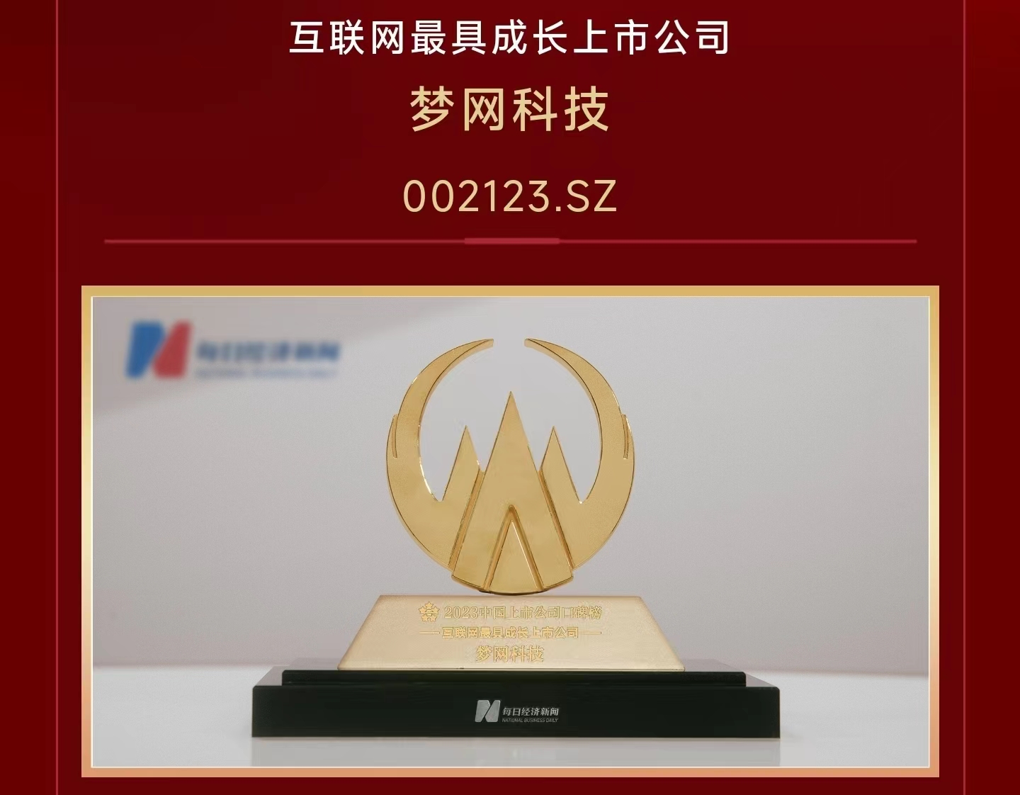 电竞投注平台