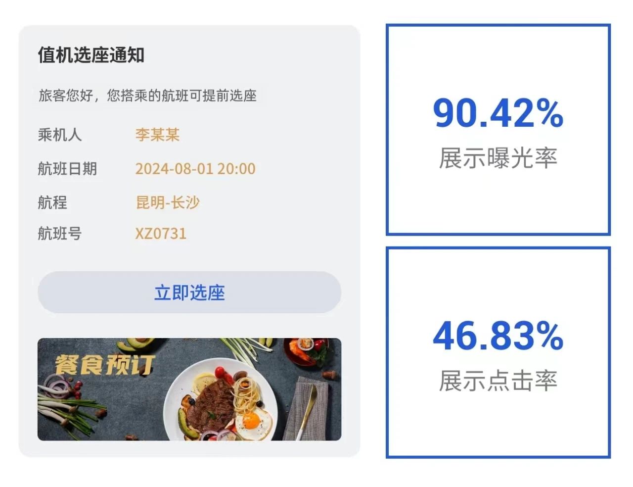 电竞投注平台