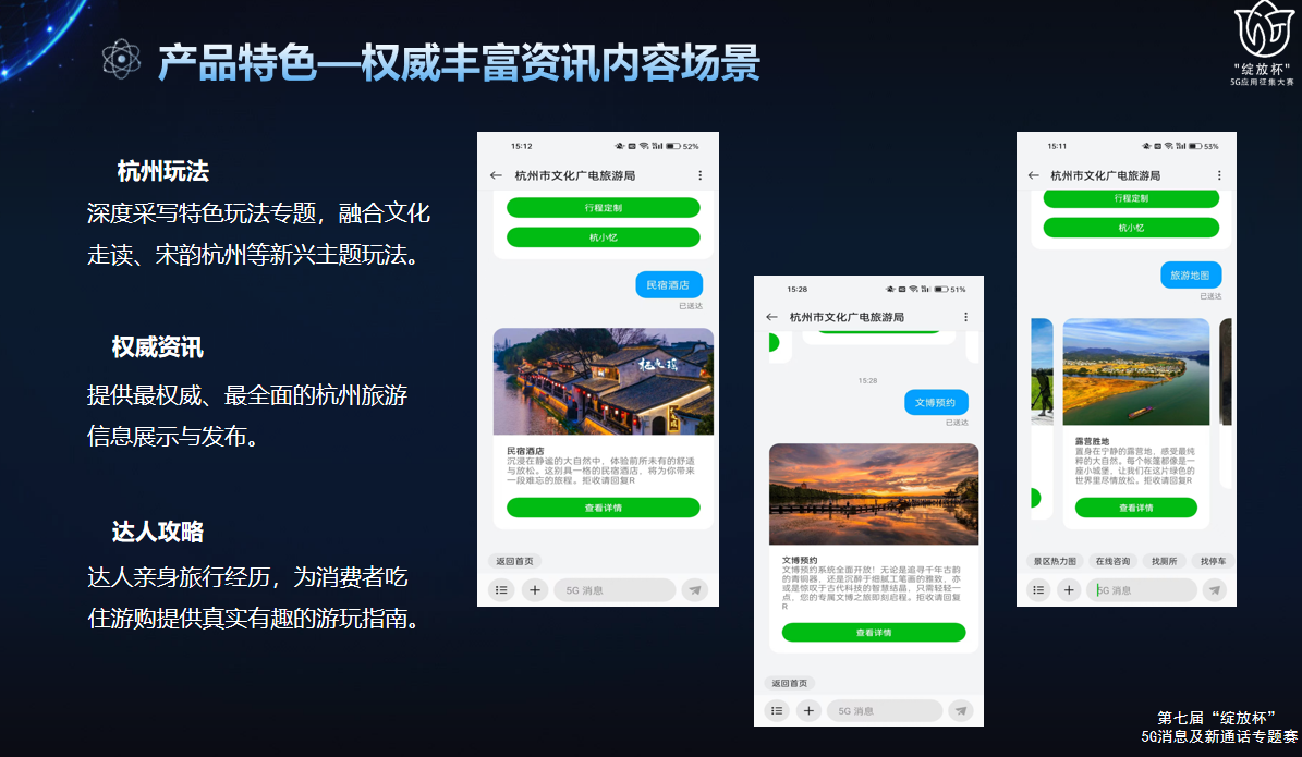 电竞投注平台