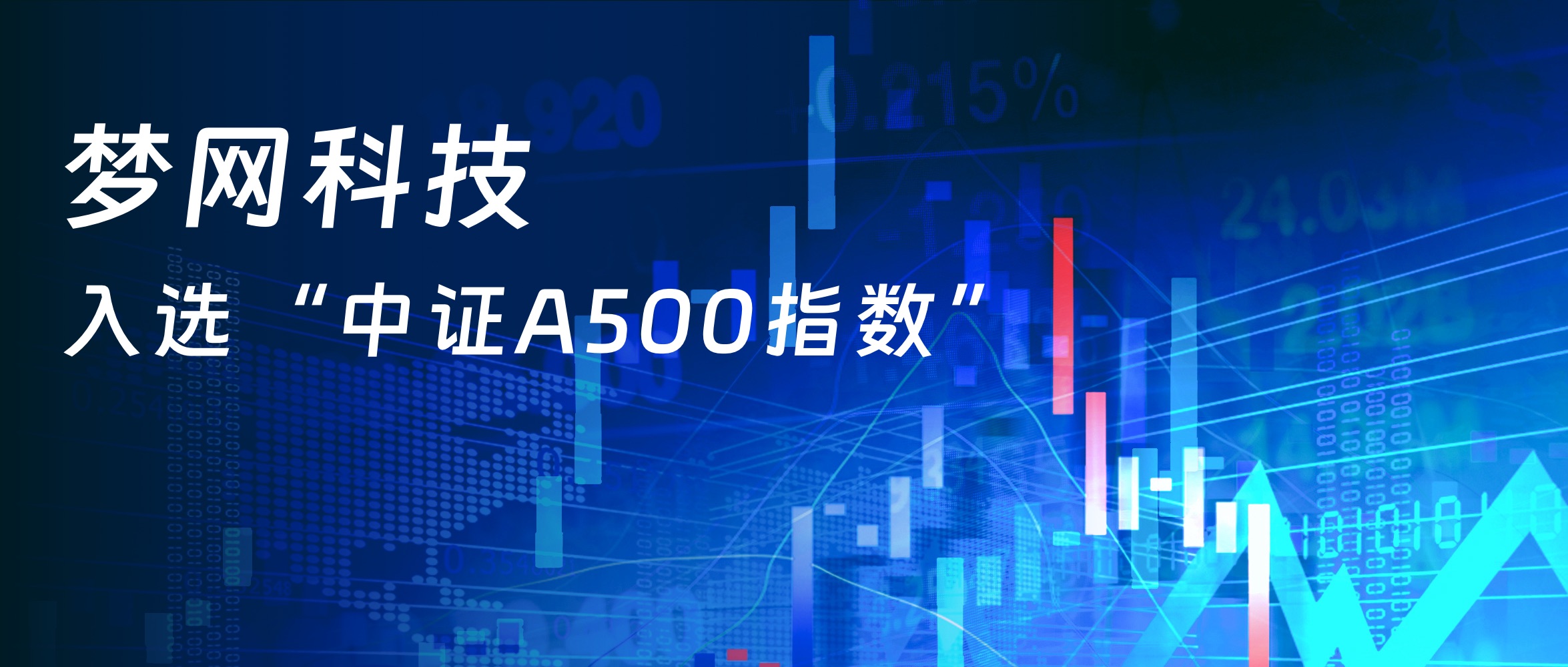 电竞投注平台
