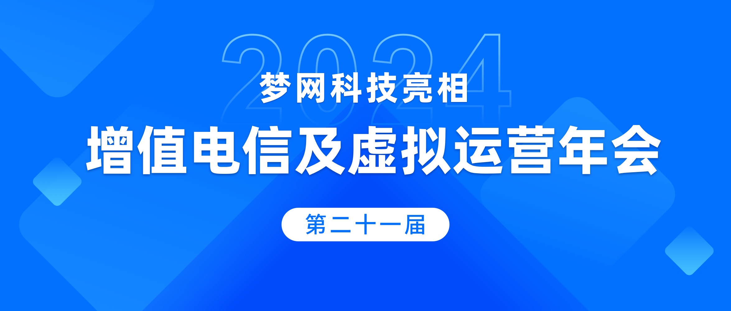 电竞投注平台