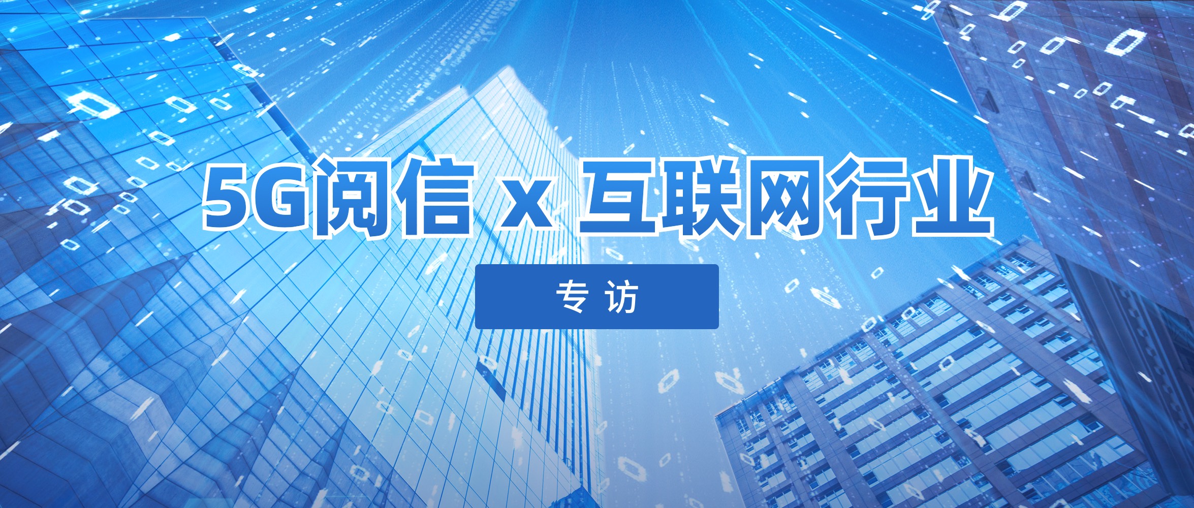 电竞投注平台