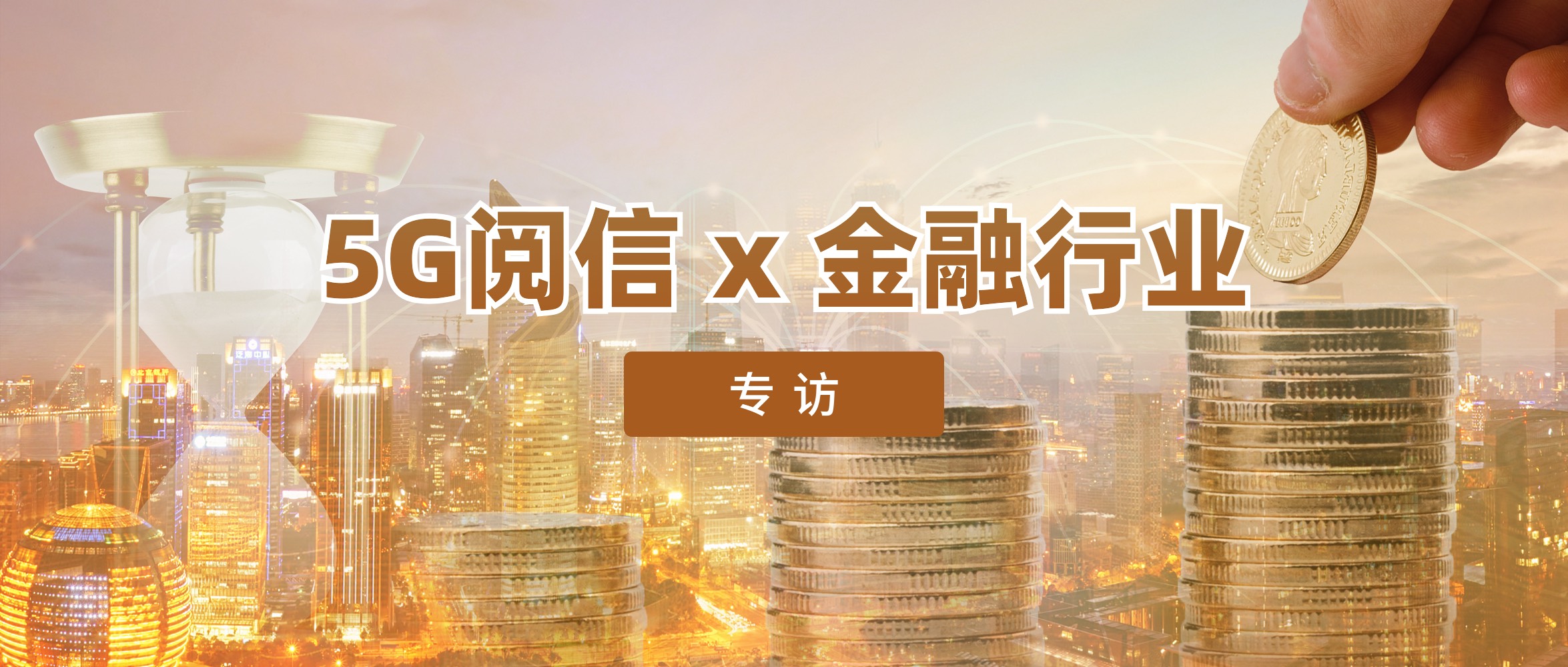 电竞投注平台
