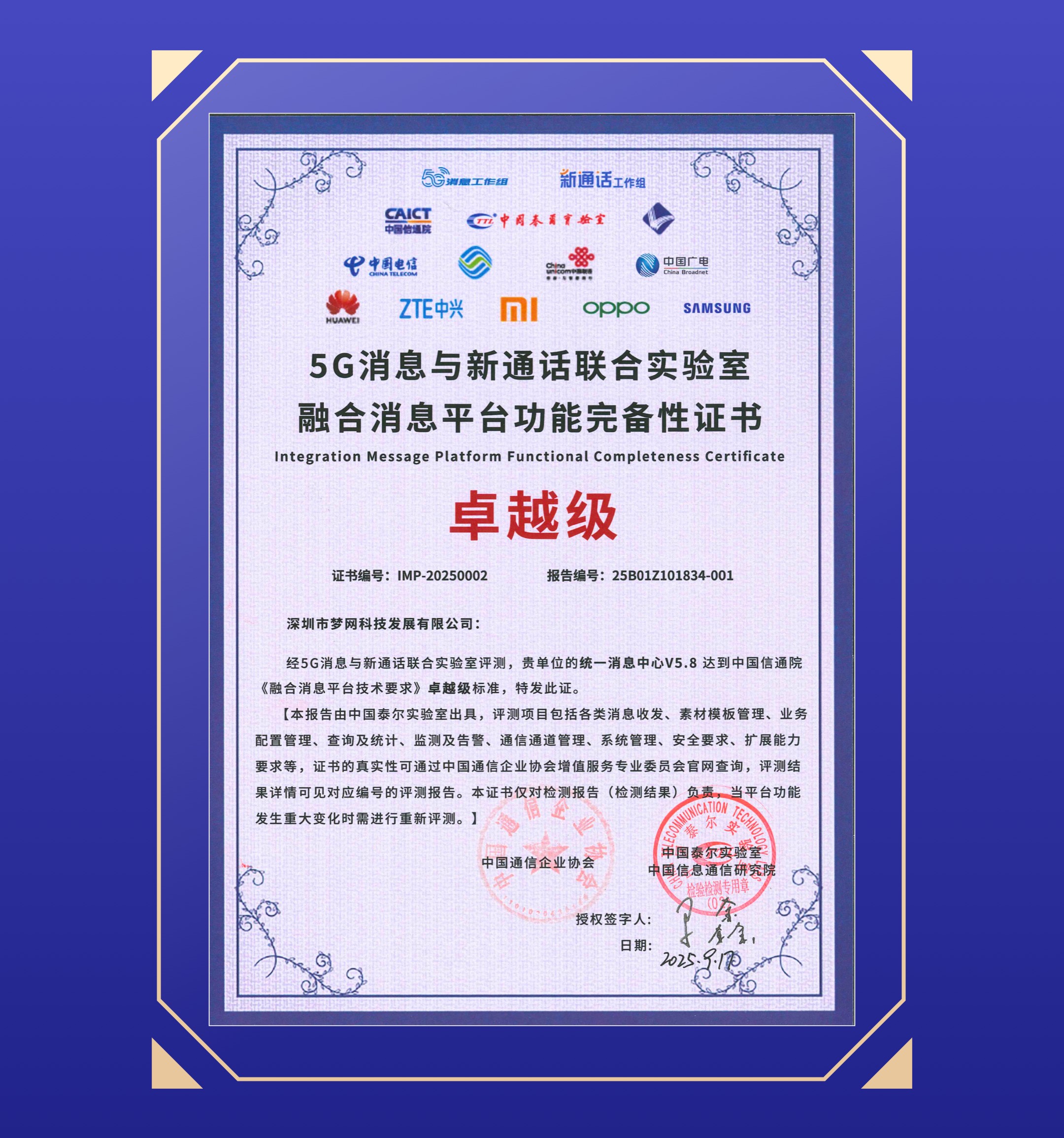 电竞投注平台