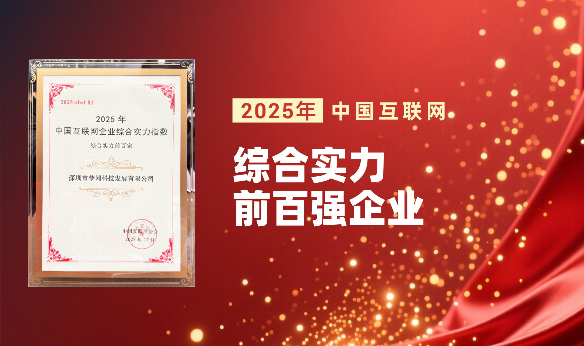 电竞投注平台
